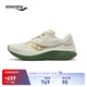 Saucony索康尼菁華15跑鞋男輕量緩震透氣專業(yè)運動訓(xùn)練運動鞋Kinvara 15 米金17 43