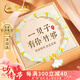 中國黃金一貝子黃金手鏈女竹節(jié)和田玉手串七夕情人節(jié)禮物送女友老婆紀念日 【鑲真鉆】三生有幸和田玉手串/京速達