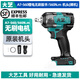 大藝電動(dòng)扳手A7-560無(wú)刷充電扳手架子工沖擊扳手風(fēng)炮手持鋰電手電鉆 A A7-560N.m裸機(jī)[不含電池充電器]