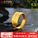 百年福牌黃金古法鏨刻吉言金戒指足金999實心指環(huán)戒七夕情人節(jié)禮物送女友 克重多退少補(bǔ)，7天內(nèi)發(fā)貨 約9克