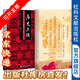 歷史三調(diào)+在中國發(fā)現(xiàn)歷史（套裝全2冊） （美）柯文 著  社科文獻(xiàn)出版社