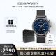 安普里奧·阿瑪尼（Emporio Armani）手表男士飛行員系列 藍(lán)色表盤鋼帶石英表生日禮物送男友AR1979
