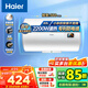 海爾（Haier）熱水器電熱水器40升【咨詢客服享補(bǔ)貼 】家用儲(chǔ)水式2200W速熱KZ3一級(jí)能效小戶型租房?jī)?yōu)選防電墻2.0 40L 2200W 二級(jí)能效小戶型HC3新