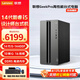 聯(lián)想（Lenovo）GeekPro 14代i5-14400F設(shè)計(jì)師電競臺(tái)式機(jī)電腦 商用辦公家用游戲電腦主機(jī)全套 單主機(jī)（無顯示器） 定制32G 1TB固態(tài) RTX4060-8G獨(dú)顯