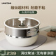 Jeetee吉特陶瓷不粘炒鍋家用炒菜燉湯多功能平底鍋燃?xì)怆姶艩t通用炒鍋 【蒸炒一體】炒鍋+蒸籠 30cm