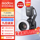 神牛（Godox） MF-R76微距閃光燈美食珠寶攝影補光燈口腔靜物拍照便攜式相機打光燈 MF-R76微距閃光燈【佳能版帶TTL】 官方標配