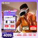 PICO 4 Ultra MR混合現(xiàn)實(shí)一體機(jī) 小魔方版 VR智能眼鏡看電影投屏游戲機(jī)非quest3