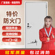 防火門廠家直銷鋼制甲級乙級消防防火門鋼質(zhì)不銹鋼定制防盜門 寬118×208高【加強(qiáng)加厚/超級實(shí)