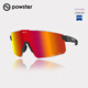 POWSTER幻影系列運動(dòng)眼鏡 蔡司戶(hù)外騎行徒步登山防風(fēng)沙專(zhuān)業(yè)護目鏡 【蔡司】落日紅黑框 均碼