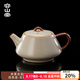 容山堂米黃汝窯茶壺功夫泡茶壺單壺家用開片可養(yǎng)小茶壺陶瓷西施壺 米黃汝窯泡茶壺-石瓢