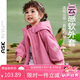 ASK JUNIOR女童外套2025秋裝小童袖口五角星休閑連帽登山服外套 粉色 110