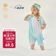 babycare山茶花寶寶爬服春夏連體衣包屁衣新生嬰兒衣服 薄荷泡泡 90cm 