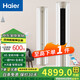 海爾(Haier) 3匹空調變頻冷暖 新一級能效 智能遠程 健康自清潔 立式空調客廳柜機以舊換新 冷暖 3匹 一級能效智能遠程 防直吹 自清潔