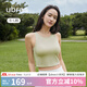 ubras【虞書欣同款】羅紋辣妹短款背心帶胸墊背心女免穿內(nèi)搭打底 短款背心-莫吉托綠色 M