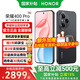 榮耀400Pro 新品5G手機 2億超清寫真人像 7200mAh青海湖大電池 手機榮耀 幻夜黑 12GB+512GB 官方標配