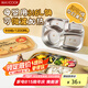 美廚（maxcook）316L不銹鋼飯盒分格餐盤 微波爐飯盒學(xué)生飯盒4格帶蓋卡皮MCFT9156