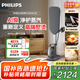 飛利浦（PHILIPS）【國家補貼】蒸汽掛燙機家用立式高端掛燙機多合一智能溫控熨燙機增壓蒸汽電熨斗AIS8540/80七夕禮