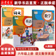 【新華書(shū)店正版】六年級(jí)上冊(cè)上學(xué)期語(yǔ)文人教版小學(xué)教材課本教科書(shū)語(yǔ)文書(shū)6六年級(jí)上冊(cè)全新改版學(xué)生用書(shū) 人民教育出版社 六三制 六年級(jí)上冊(cè)語(yǔ)文數(shù)學(xué)英語(yǔ)全套三本