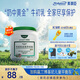 美贊臣每日悅享 牛初乳粉全家營養(yǎng)奶粉 綠胖子1kg【奶中黃金 有機(jī)雙鈣】