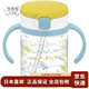 利其爾（Richell）【日本直郵】寶寶學(xué)飲水杯兒童嬰兒水杯帶手柄防漏喝水訓練杯 戶(hù)外吸管杯 黃色 200ml