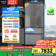 松下（Panasonic）【國家補(bǔ)貼20%】大海豹2.0冰箱法式多門515升家用零嵌入超薄電冰箱自動(dòng)制冰一級(jí)能效NR-EE52BGA-S