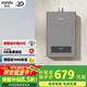 迅達(dá)（XUNDA）燃?xì)鉄崴魈烊粴饧矣?2升 強(qiáng)排式 智能恒溫 低水壓?jiǎn)?dòng) 多重安防 12L 【高性價(jià)比】天然氣DS802