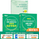 新東方2026高考高中英語詞匯詞根+聯(lián)想記憶法：亂序版同步學(xué)練測 高考英語詞匯 綠寶書 高中英語3500詞匯 高考3500詞 3冊【詞匯+學(xué)練測+默寫本