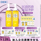 蝶翠詩（DHC） 橄欖卸妝油 溫和卸妝清潔臉部不油膩 禮物【日本進(jìn)口】 【隨行瓶雙支】120ml*2