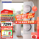 三星（SAMSUNG）空調(diào)立式2匹柜機無風(fēng)感節(jié)能省電變頻冷暖除菌自清潔WiFi語音冷暖圓柱空調(diào)客廳 以舊換新 2匹 三級能效 適用26-36㎡