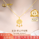 中國(guó)黃金（CHINA GOLD）黃金項(xiàng)鏈女士足金平安鎖吊墜長(zhǎng)命鎖七夕情人節(jié)禮物送女友老婆 祥云鎖吊墜約1.2g*配銀鏈