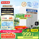 京東京造鮮活水凈水器家用凈水機(jī)白犀1000G 長(zhǎng)效RO反滲透無(wú)阻垢劑母嬰廚下直飲機(jī)凈飲機(jī)一體家電國(guó)家補(bǔ)貼