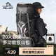 伯希和（Pelliot）戶外登山包背囊徒步旅行露營(yíng)雙肩包70升防水大容量16202509曜石黑