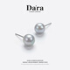 戴拉（dara）海水珍珠耳釘女真多麻耳釘百搭強光珍珠耳飾送老婆生日禮物送女友