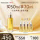 茉珂（mooklook）抗皺緊致美容油 保濕滋潤(rùn)抗皺淡紋50ml
