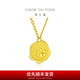周大福甜心貓爪印記 足金吊墜黃金項鏈(工費:288計價)EOF817七夕 40cm 足金 約5.45g