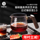 Hero日式錘紋壺咖啡壺耐高溫茶壺加厚玻璃手沖分享壺400ml 不帶杯子