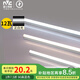 雷士（NVC）0.9米LED燈管節(jié)能T5無影燈管一體化支架90顯色12W正白光