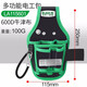 老A(LAOA)腰掛工具包 維修腰包 電工掛包 收納包 電工工具腰包LA115601