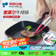 Kitchenart韓國(guó)進(jìn)口 網(wǎng)紅同款牛排煎鍋平底方形不粘煎蛋鍋平底鍋兒童輔食鍋 【韓國(guó)進(jìn)口】牛排鍋 27cm