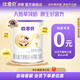 歐恩貝【0元試喝】新國標(biāo)草飼奶源牛奶粉1段嬰兒配方奶粉120g小罐0-6月