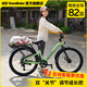 優(yōu)貝兒童開(kāi)學(xué)季禮物青少年鋁合金中大童山地車(chē)6-18歲XCOOL光輪成長(cháng)車(chē) 碧影綠 上學(xué)通勤必選版-26寸