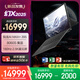 ROG幻X 2025 銳龍AI MAX 13.4英寸 觸控二合一游戲筆記本電腦(銳龍 AI MAX+ 395 64G 1T 2.5K 180Hz)