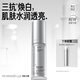 畢生之研高光精華乳30ml377煙酰胺美白淡斑面部淡化痘印提亮精華液