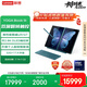聯(lián)想筆記本電腦YOGA Book 9i AI元啟輕薄本 雙屏翻轉(zhuǎn)酷睿Ultra7 32G 1T 2.8KOLED觸控【國(guó)家補(bǔ)貼20%】