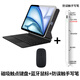 ileinis適用蘋果iPad磁吸觸點連接妙控鍵盤iPadPro11英寸13寸12.9寸M5保護套M4/M3款iPadair11寸8/7/6/5/4 黑色【觸點連接】+藍牙鼠標+手寫筆 iPad Pr