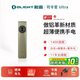 OLIGHT傲雷司令官Ultra強(qiáng)光手電筒便攜式超長續(xù)航超亮手電蝎子燈紫光燈