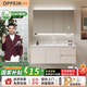 歐派現(xiàn)代簡約浴室柜組合衛(wèi)生間陶瓷一體盆洗臉盆柜洗漱臺洗手臺衛(wèi)浴柜 智能鏡柜款120cm