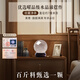 胖東來(lái)品質(zhì)天然水晶原石白水晶球擺件晶石礦石收藏白色水晶能量石 【收藏凈體約7厘米】?jì)?yōu)選曜晶級