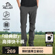 伯希和（Pelliot）戶外快干褲男士夏季運(yùn)動(dòng)透氣長(zhǎng)褲徒步登山防潑水褲子11321405灰L