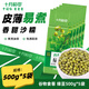 十月稻田 綠豆 500g*5袋綠豆粥 綠豆餅 綠豆沙